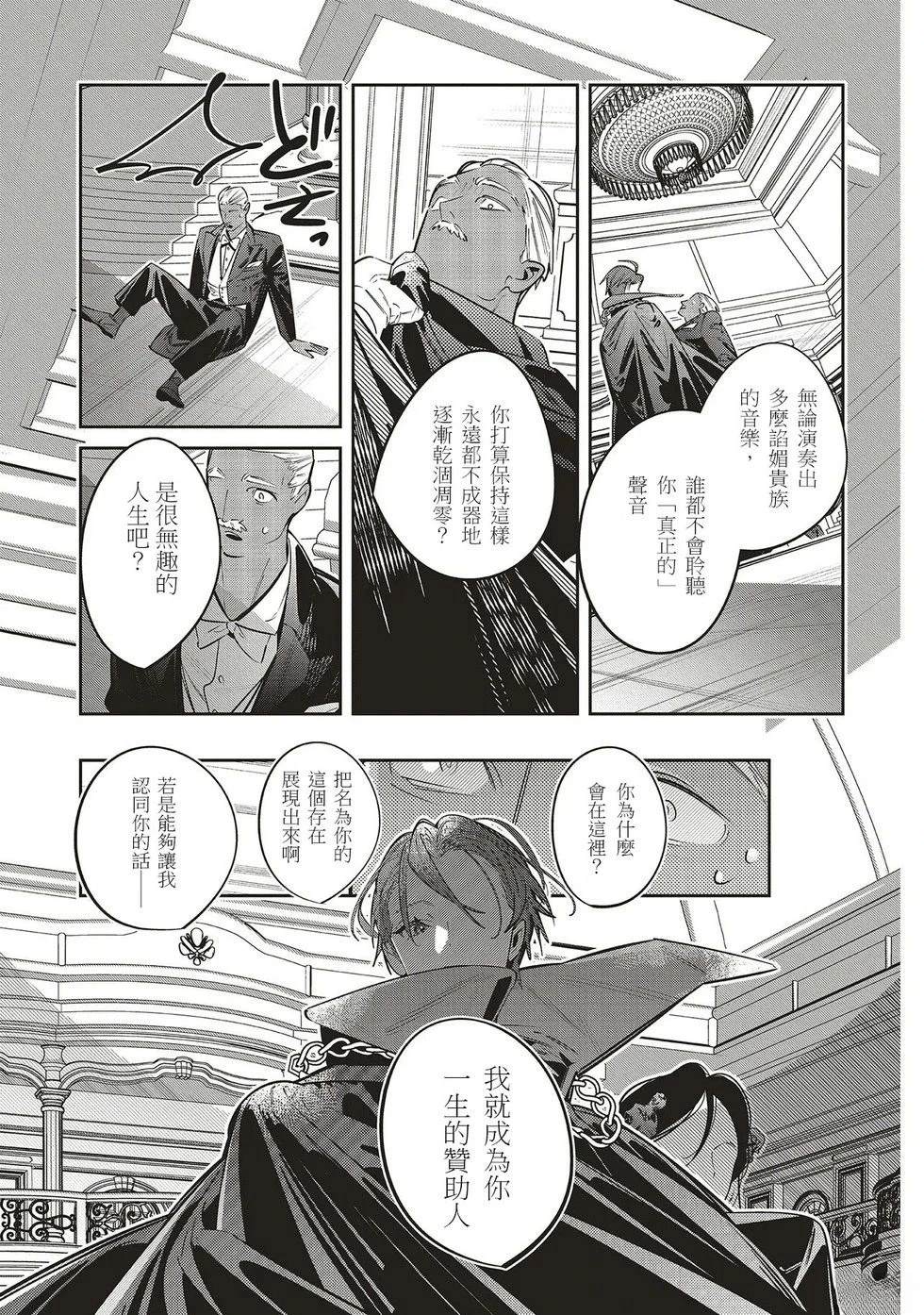 第1.1话15