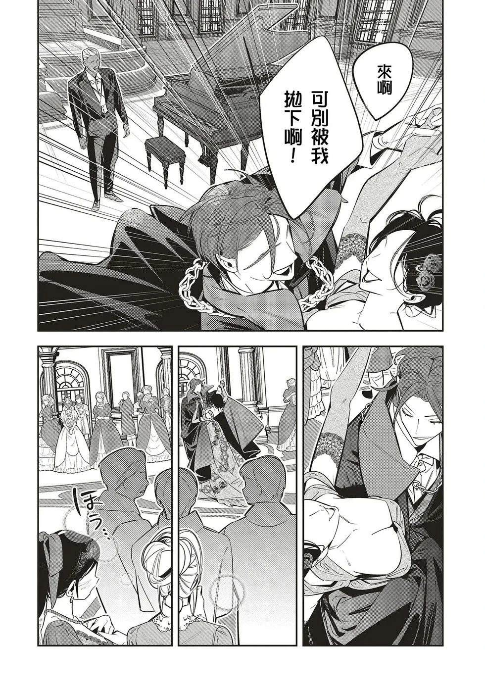 第1.1话16