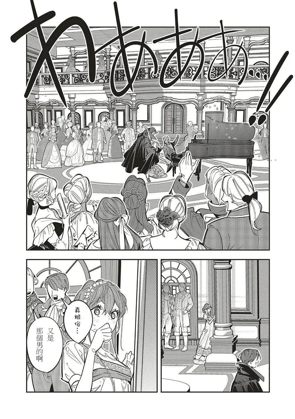 第1.1话18