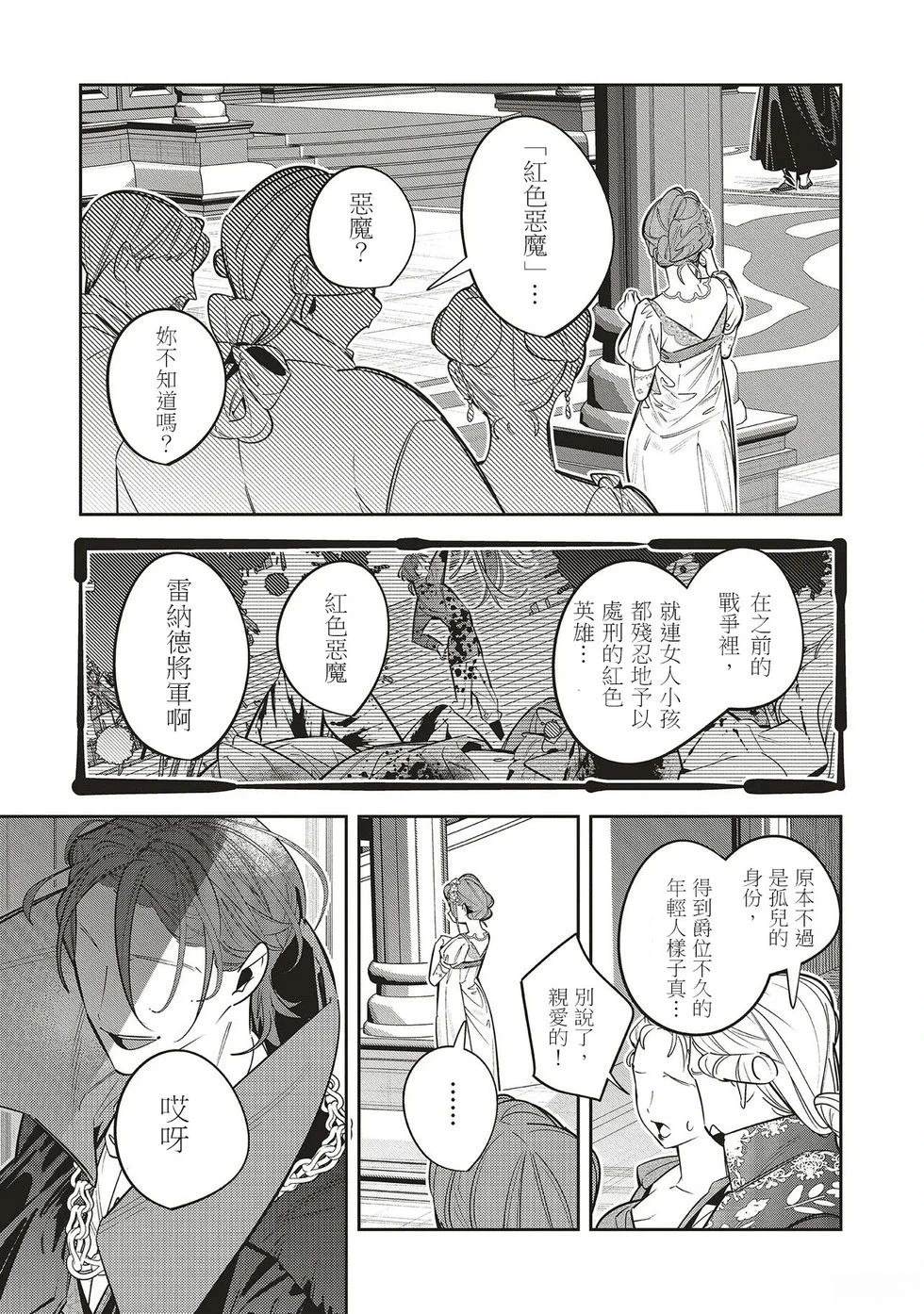 第1.1话19