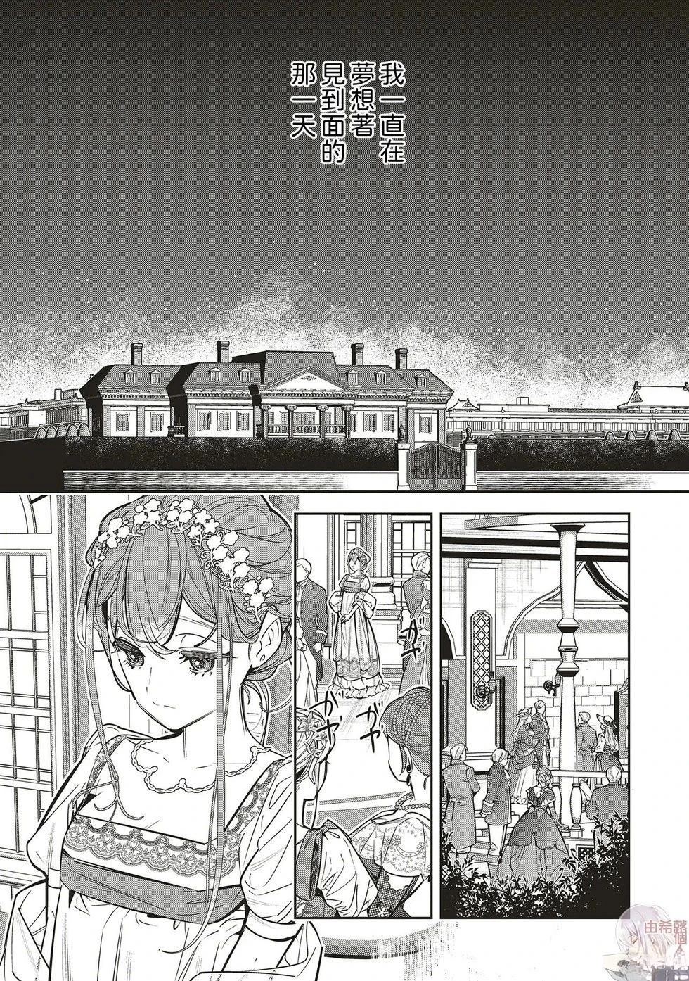 第1.1话2