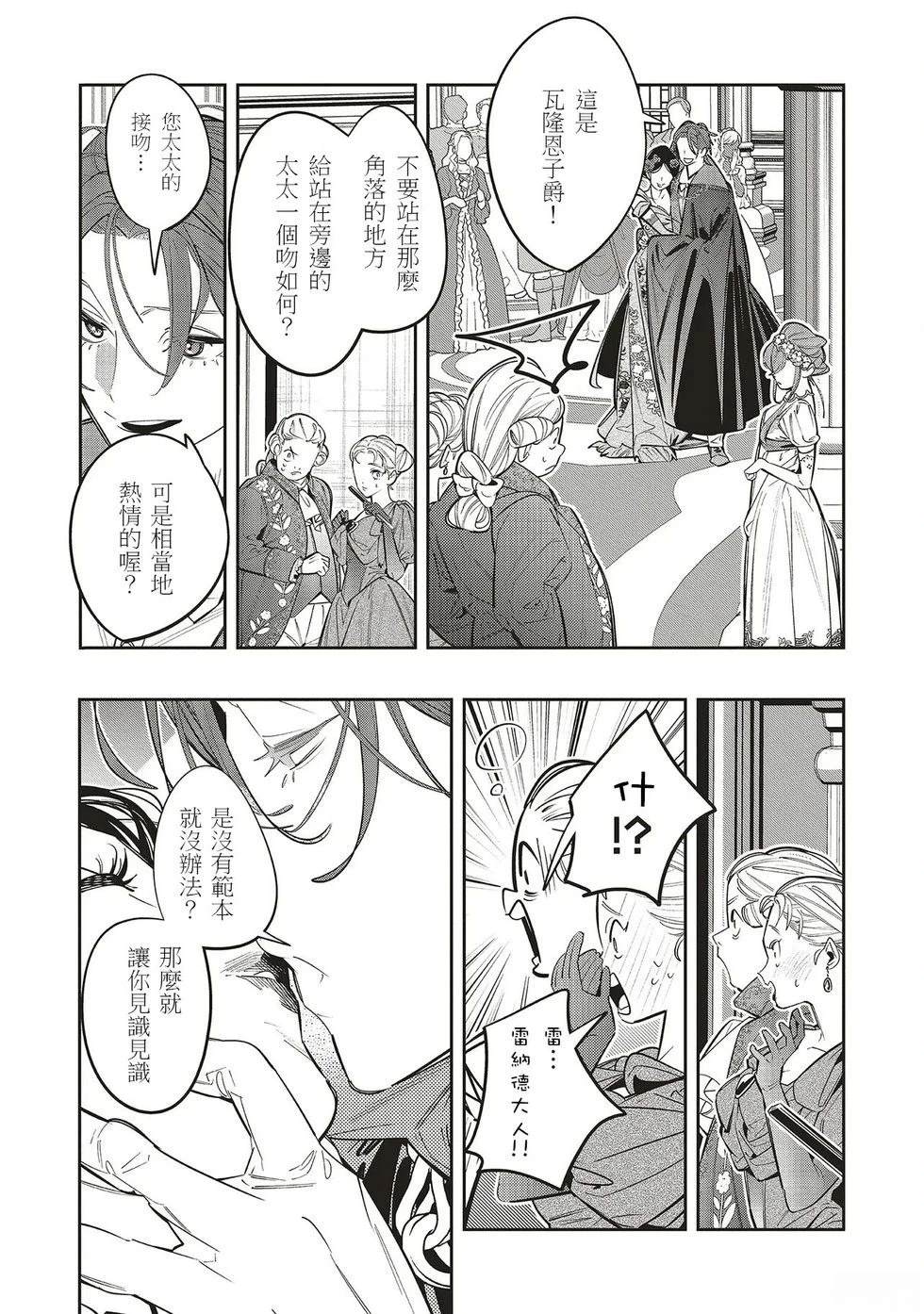 第1.1话20