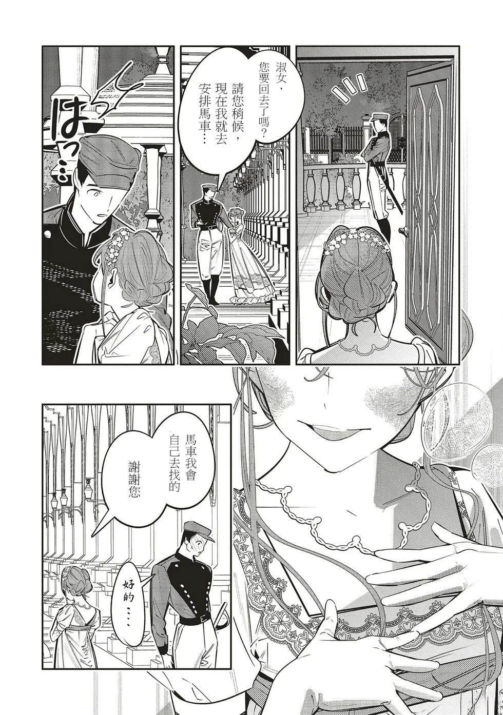 第1.1话22