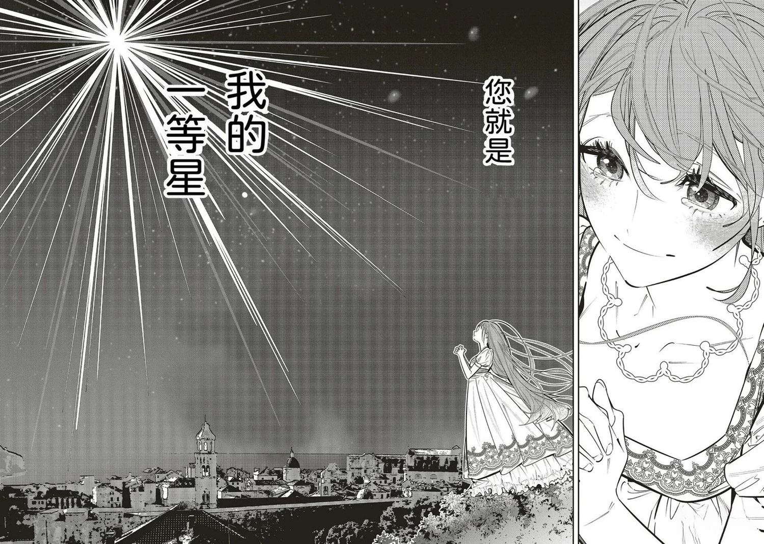 第1.1话25