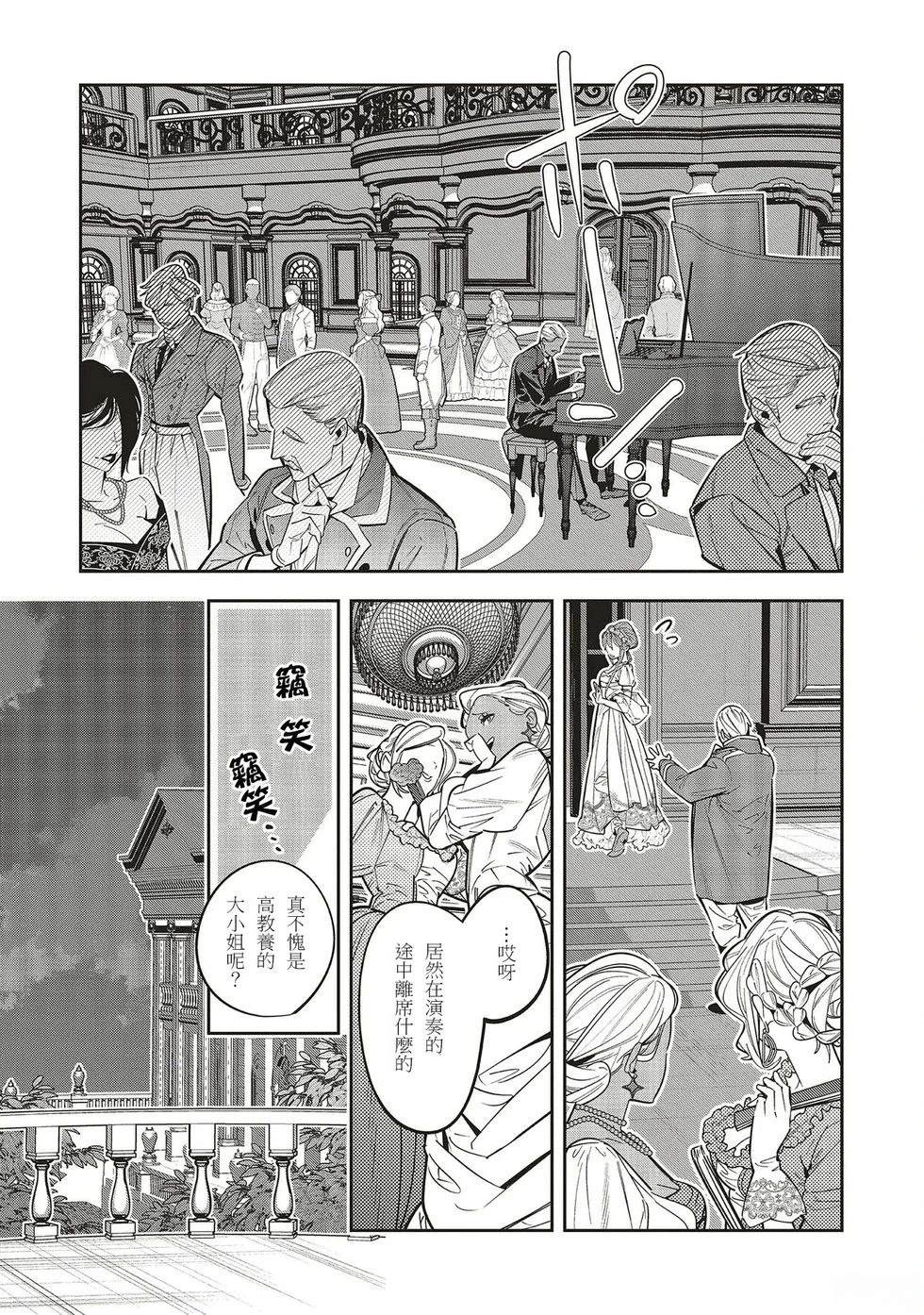 第1.1话4
