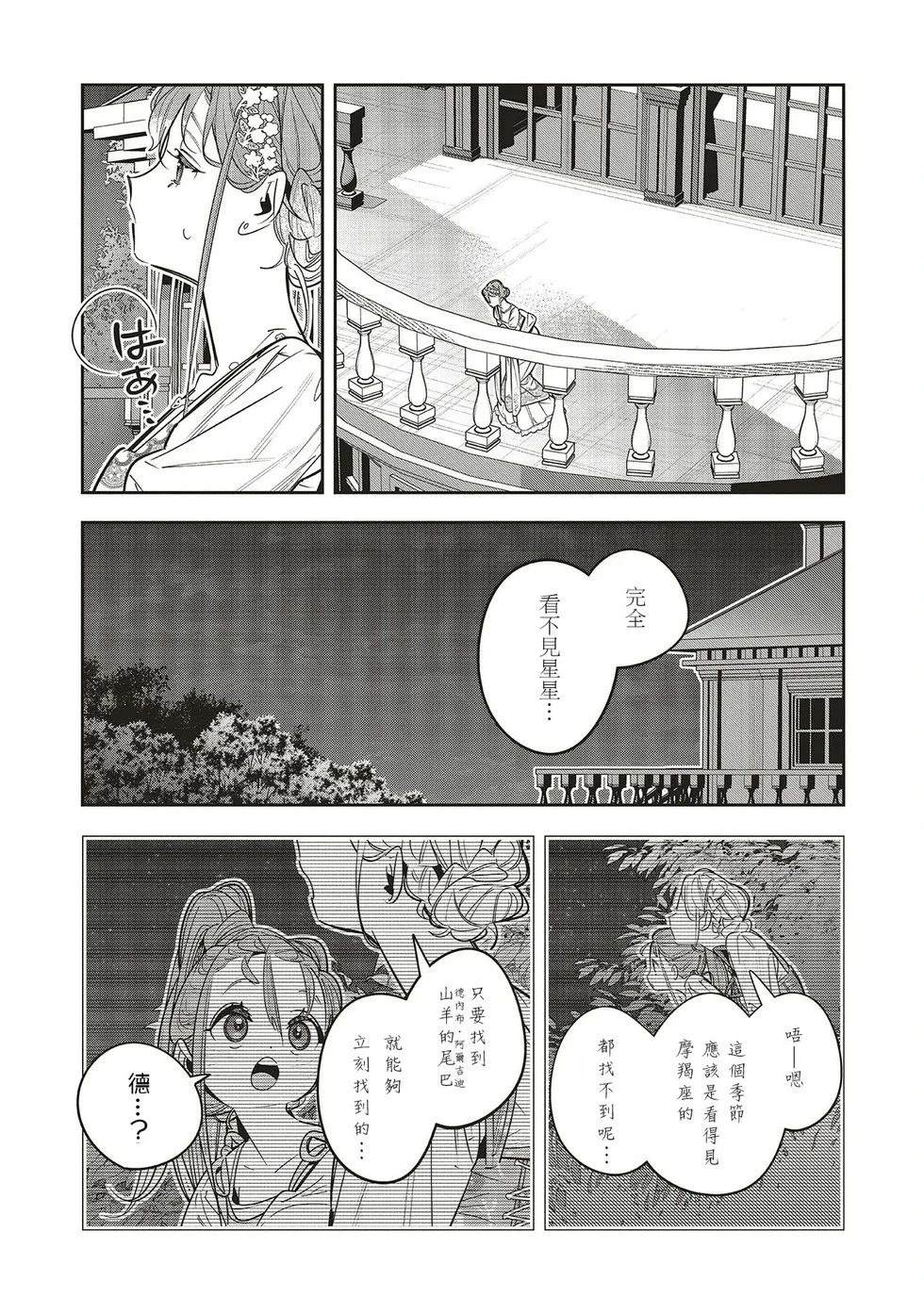 第1.1话5