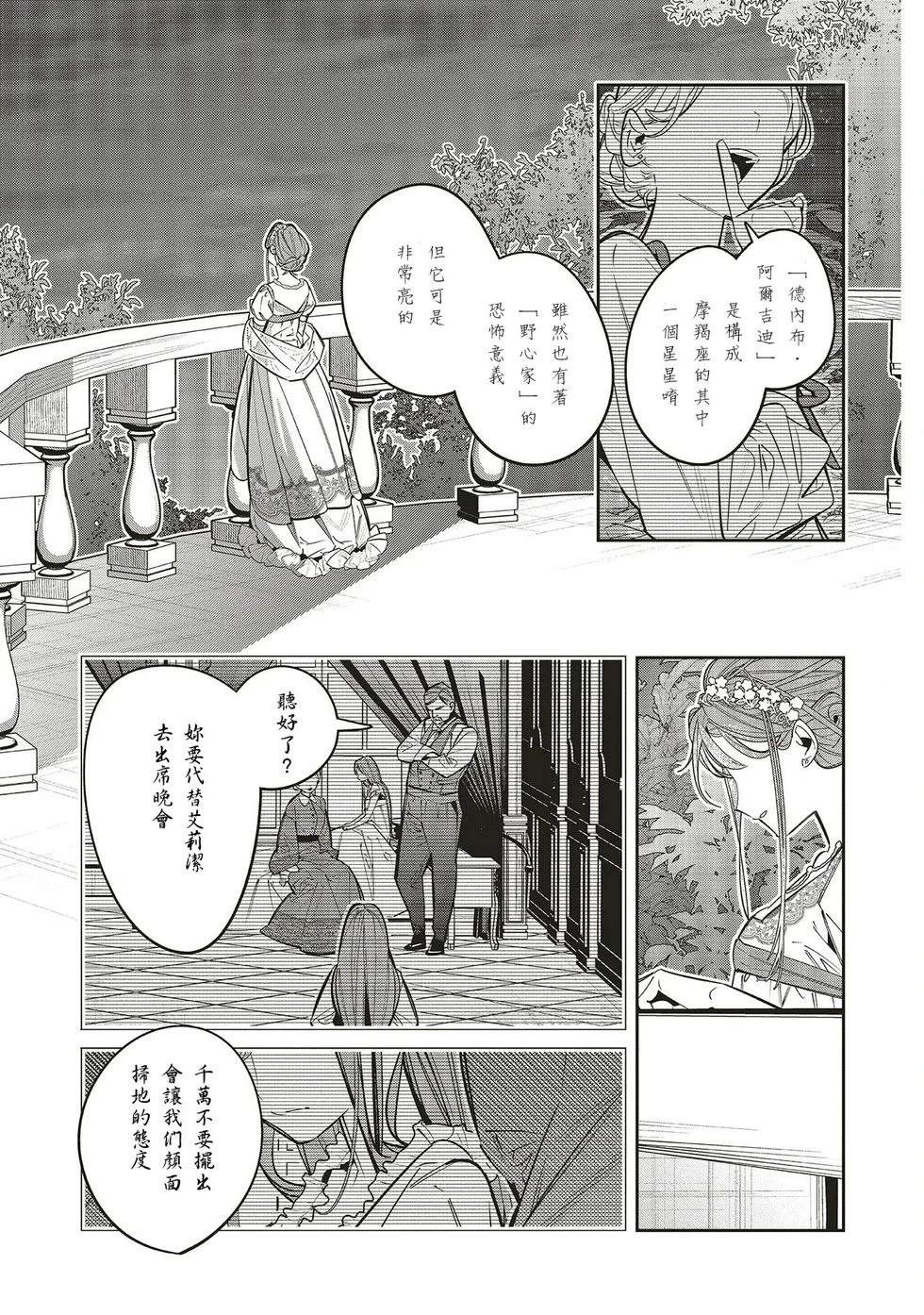 第1.1话6