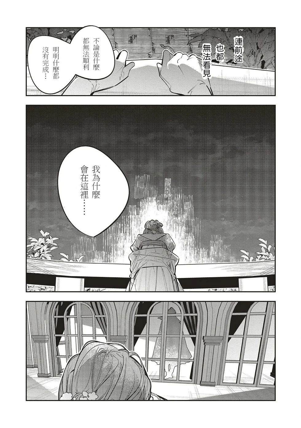 第1.1话8