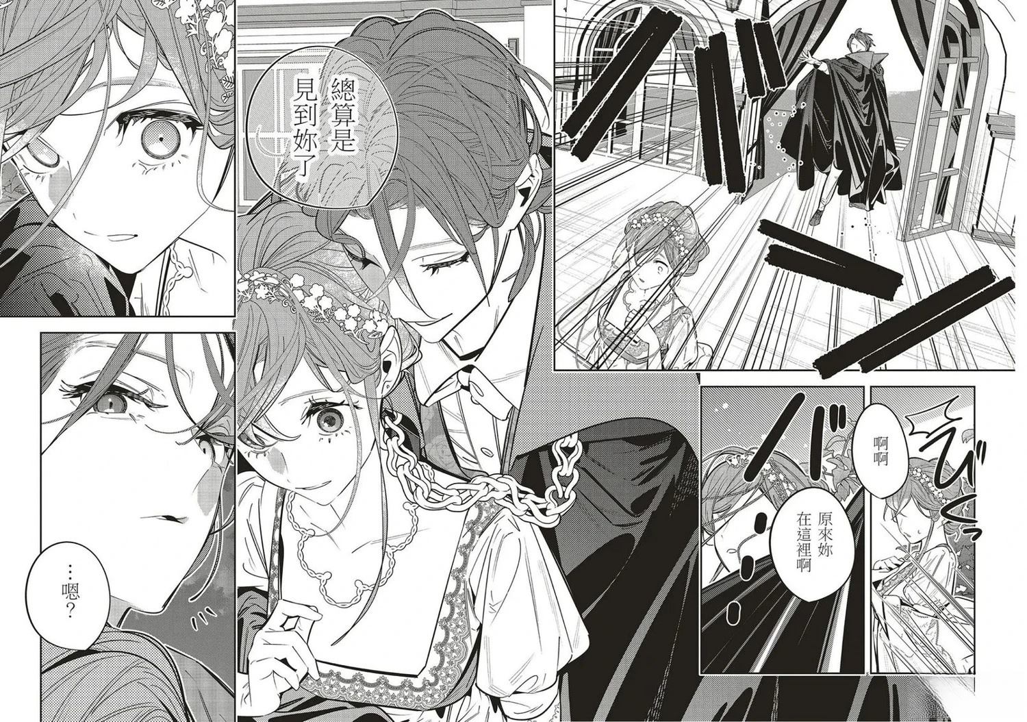 第1.1话9