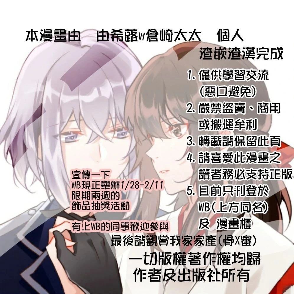 第2.1话13