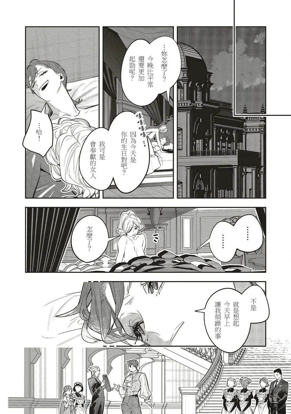 第2.2话2