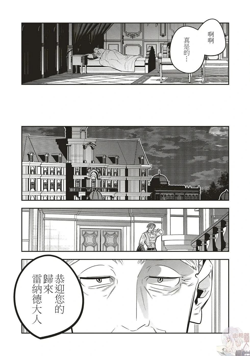 第2.2话5