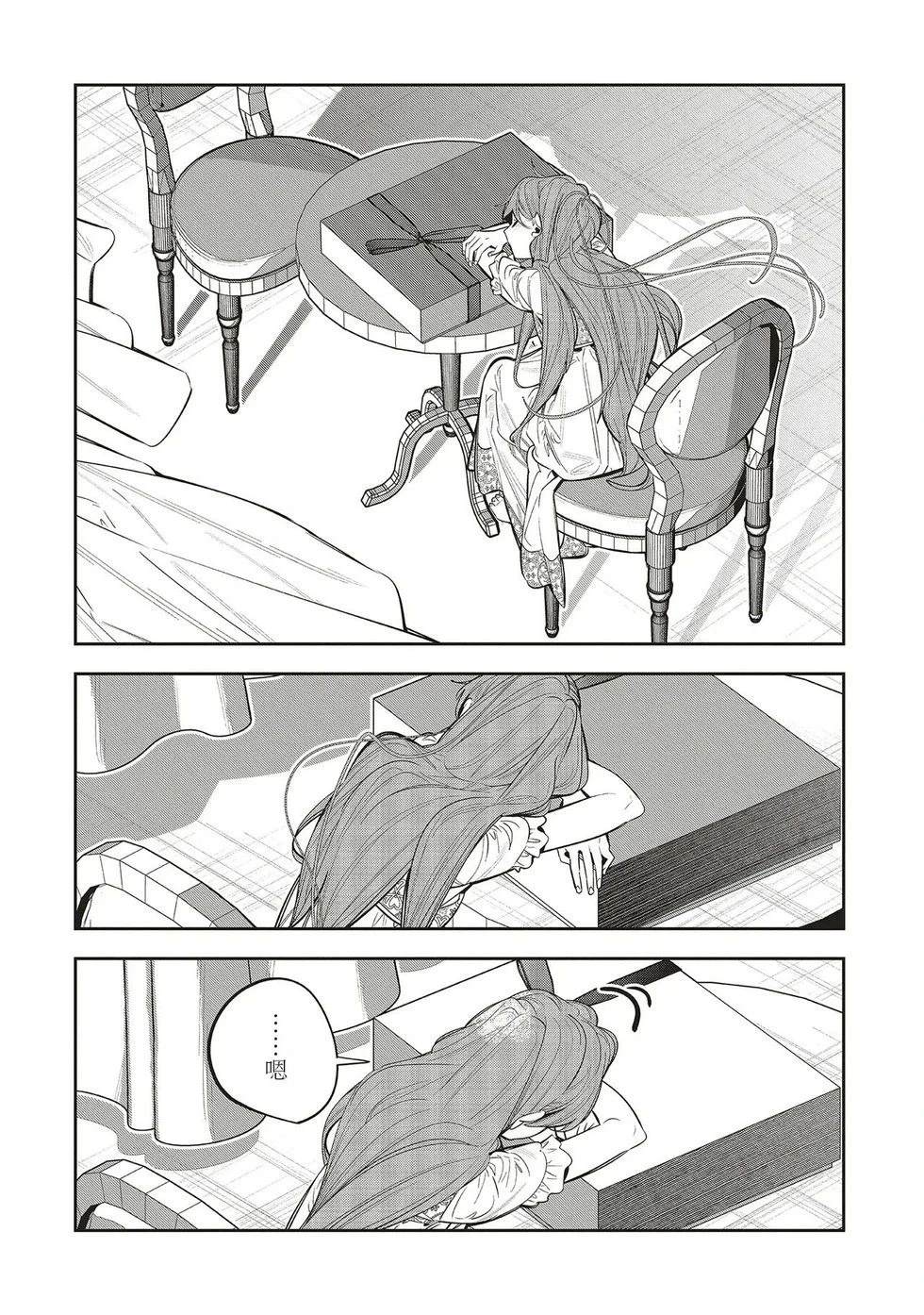 第2.3话0