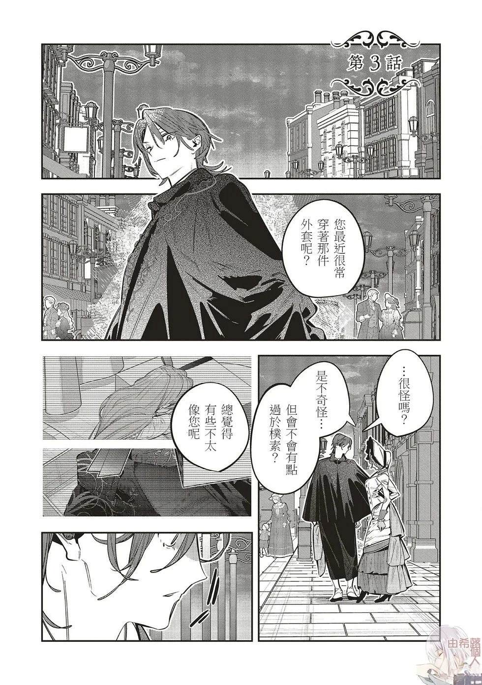 第3.1话0