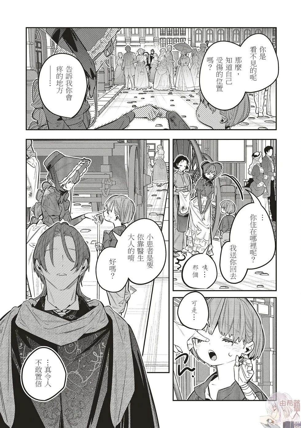 第3.1话6
