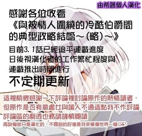 第3.1话8