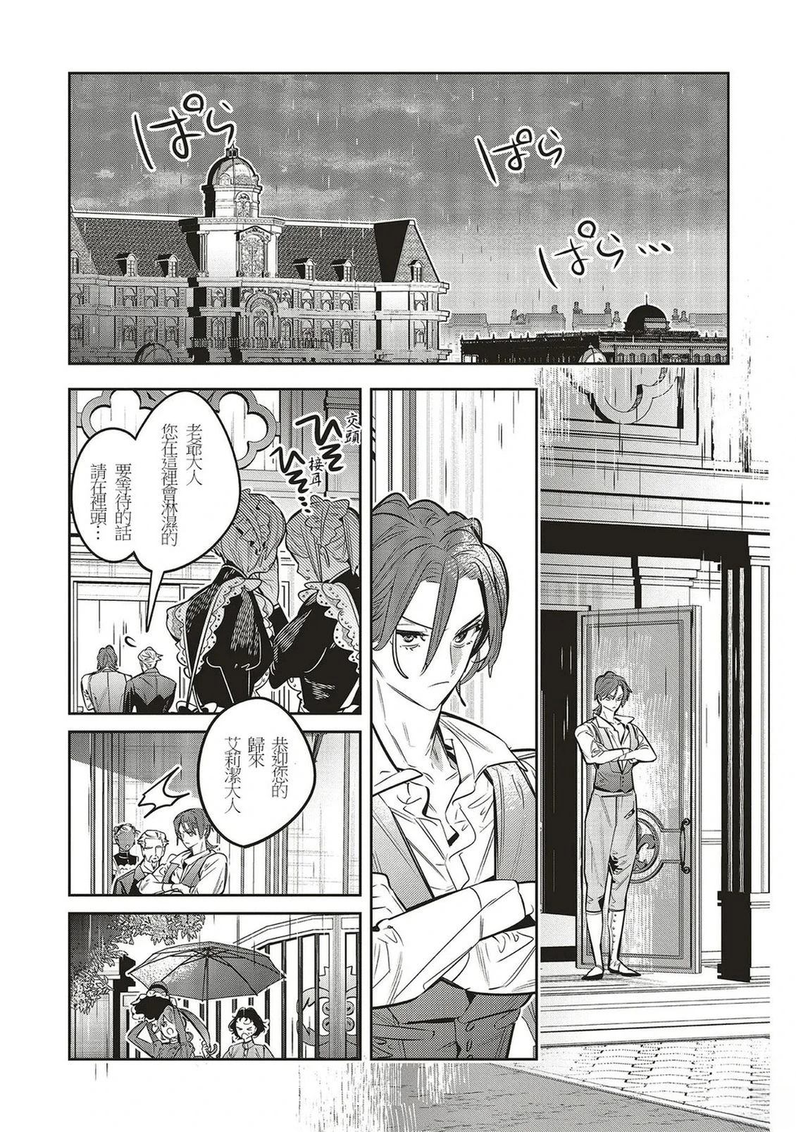 第3.2话0