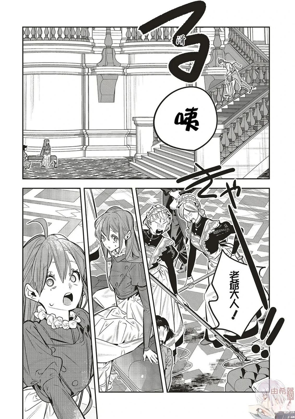 第3.2话7