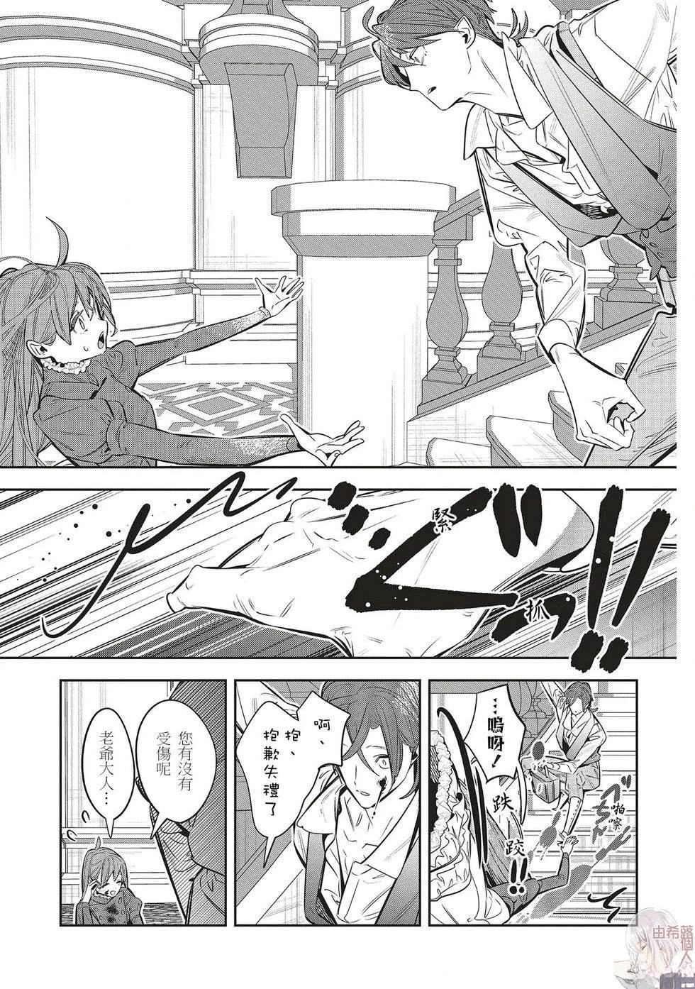 第3.3话0