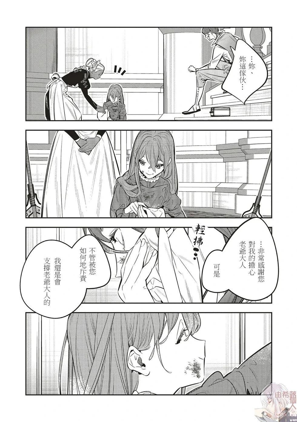 第3.3话4