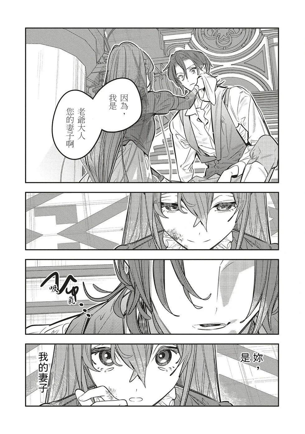 第3.3话5