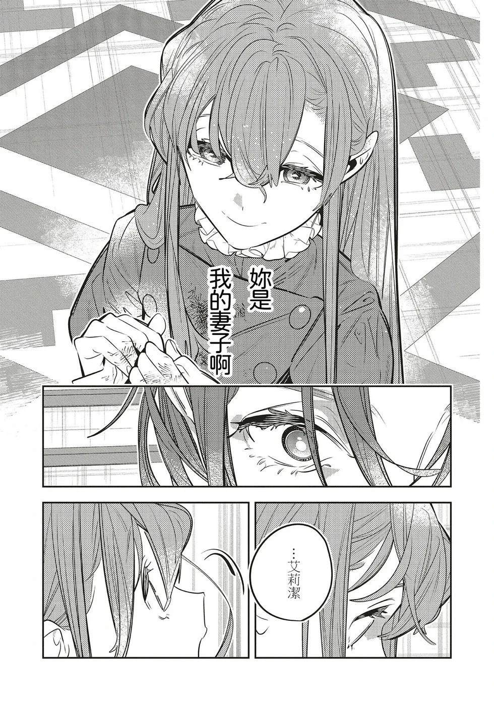 第3.3话6