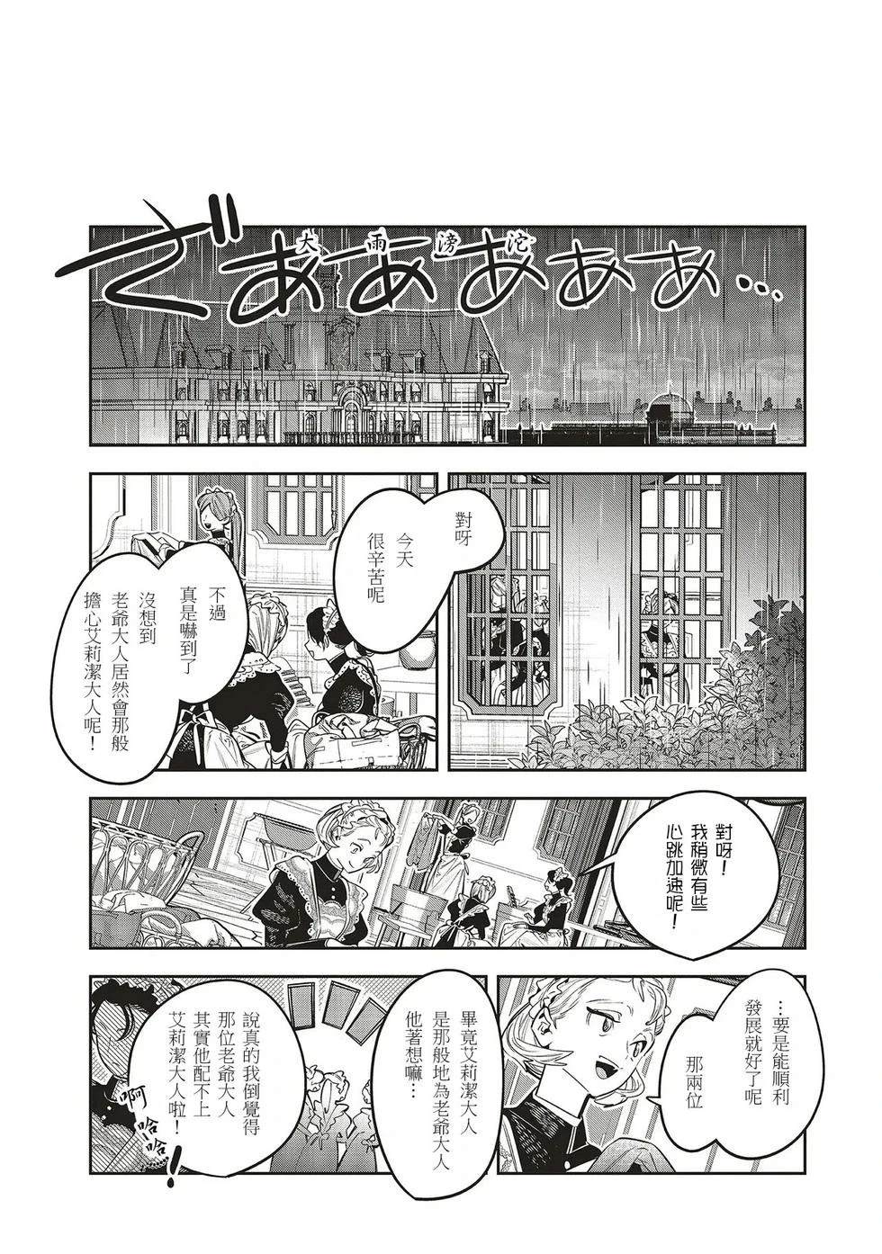 第3.4话0