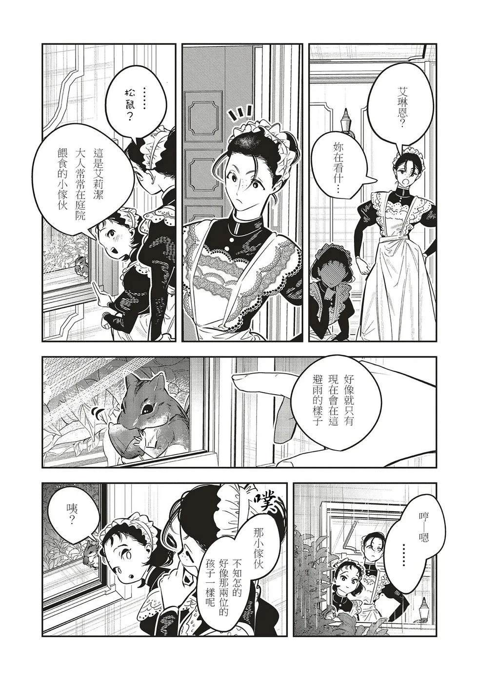 第3.4话1
