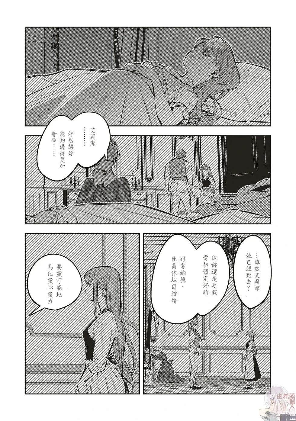 第3.4话5