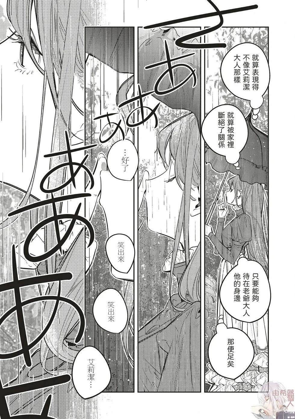 第3.4话8
