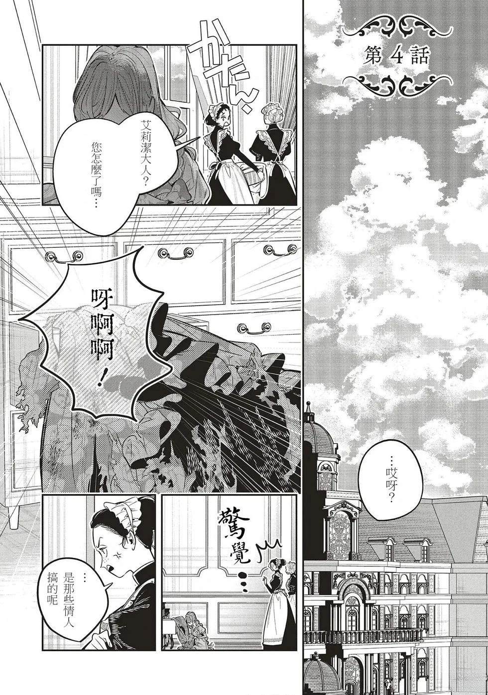 第4.1话0