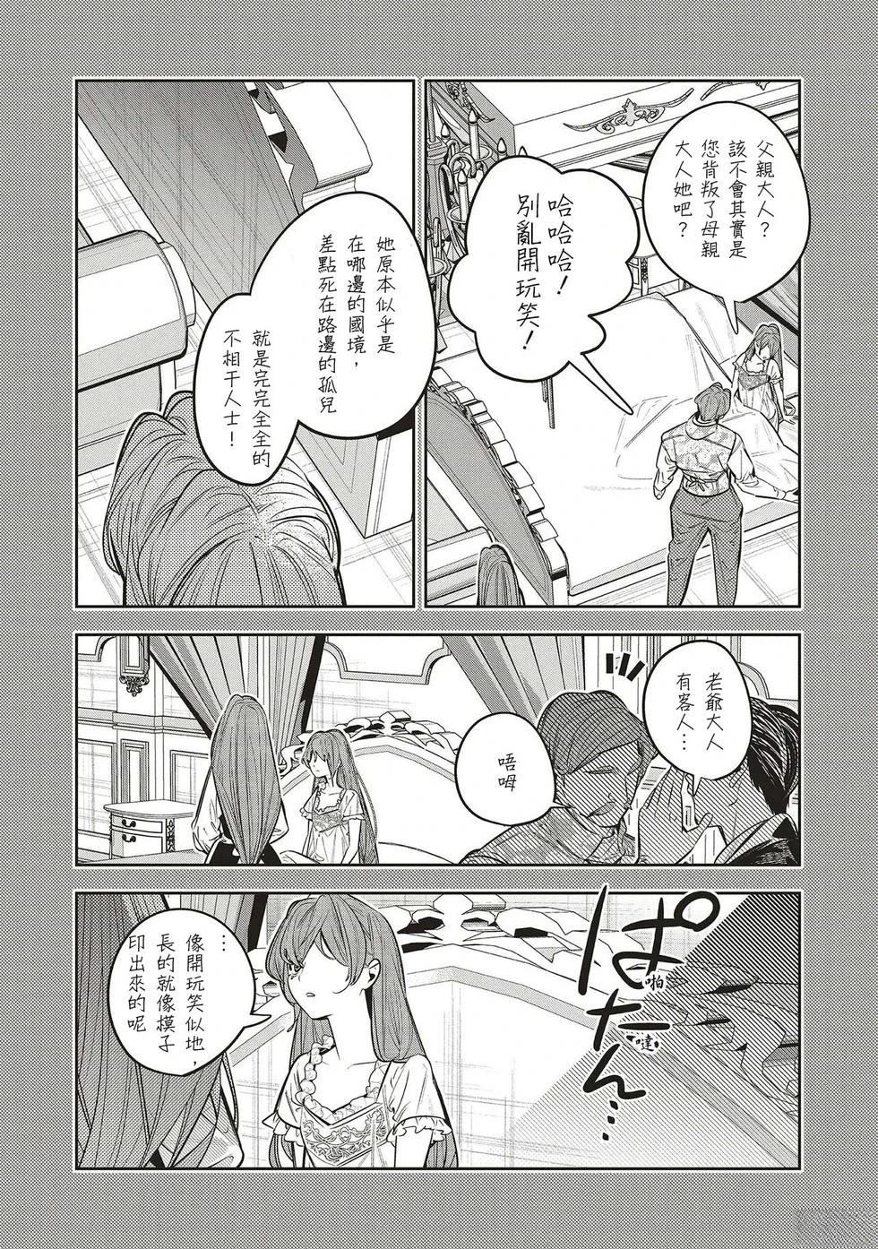 第4.1话14