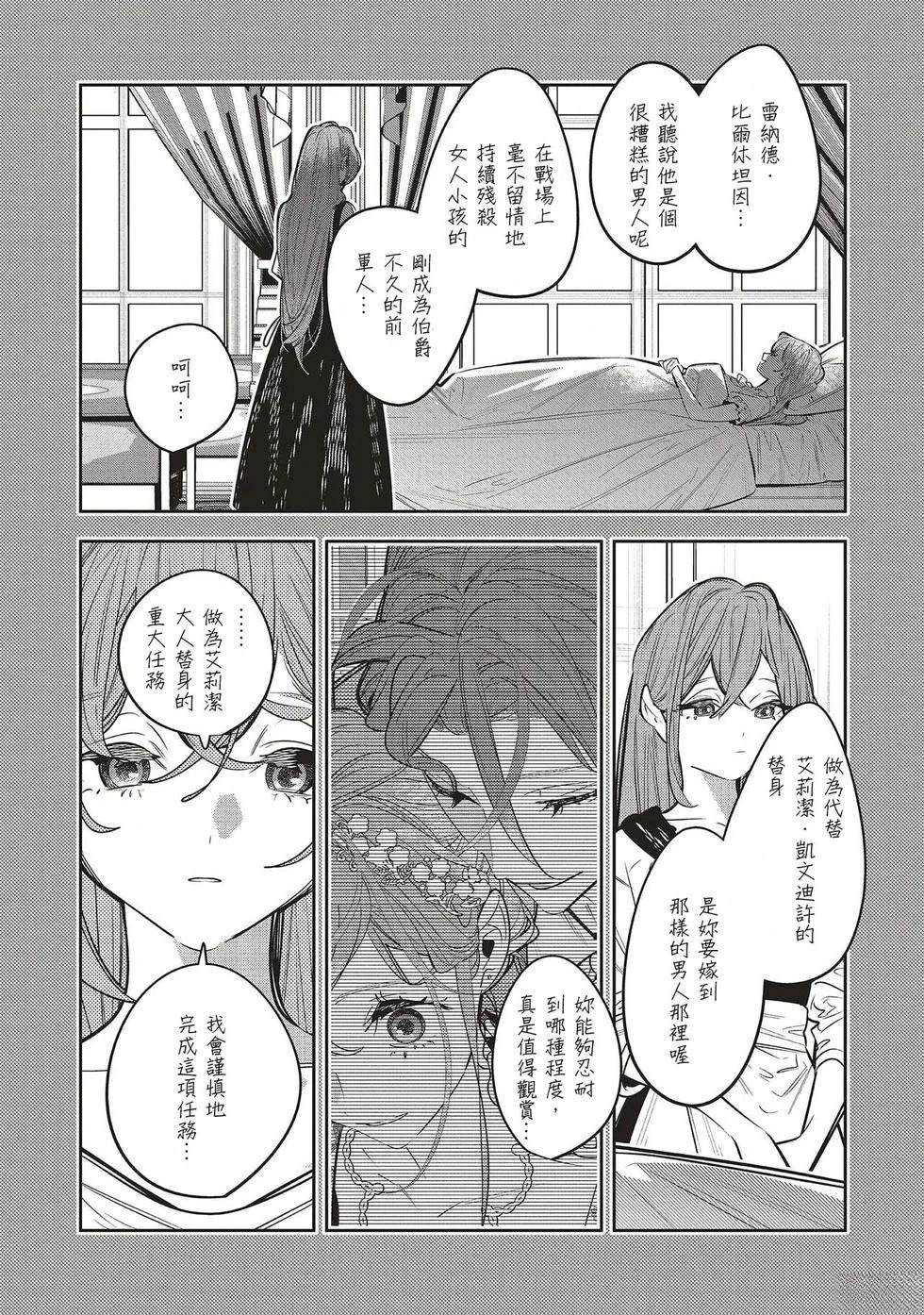 第4.1话18