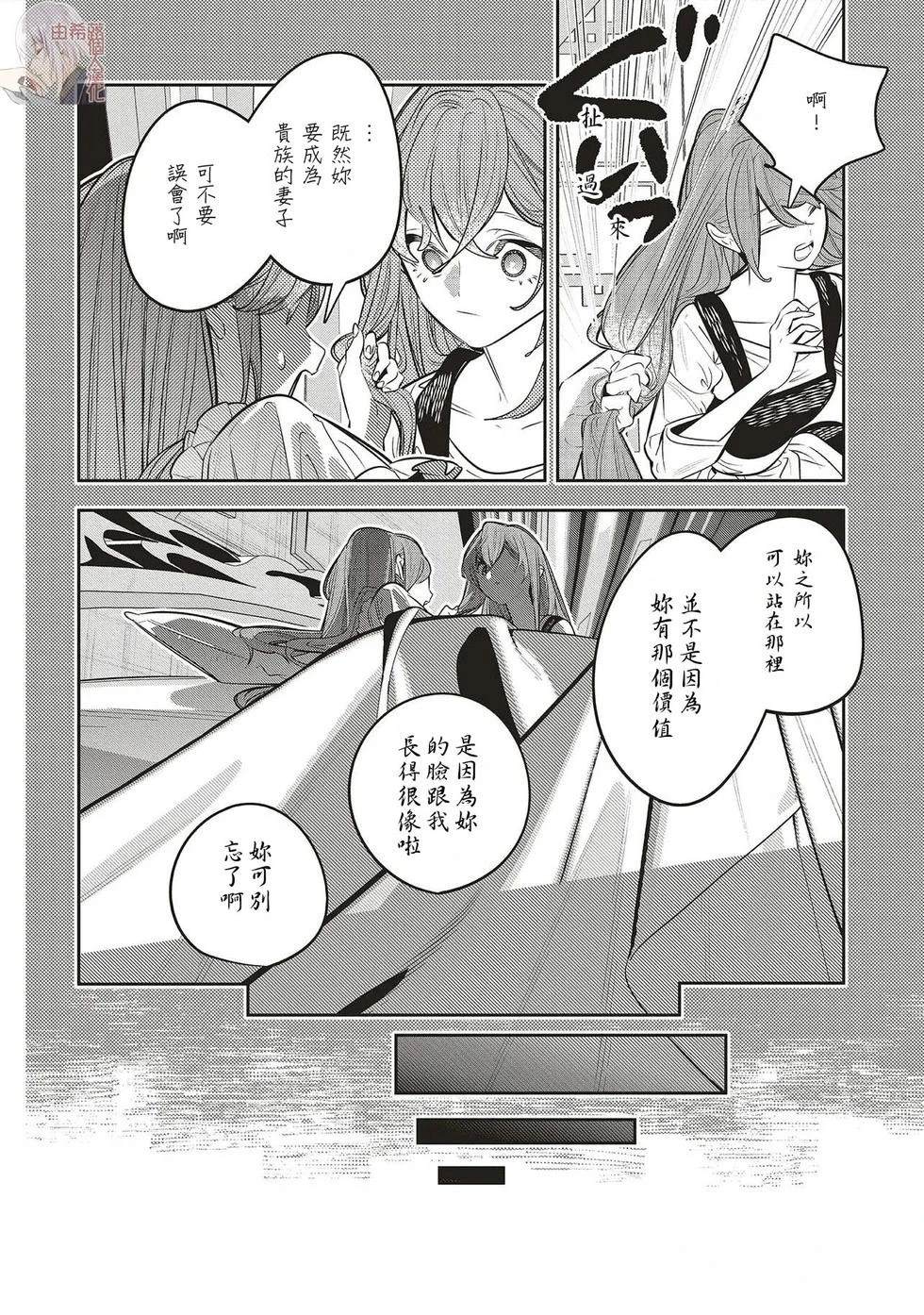 第4.1话19