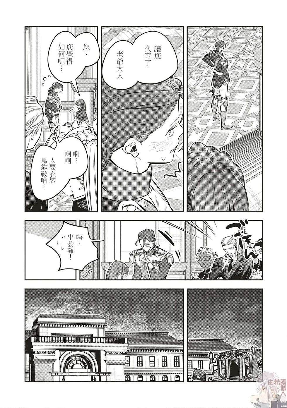 第4.2话0