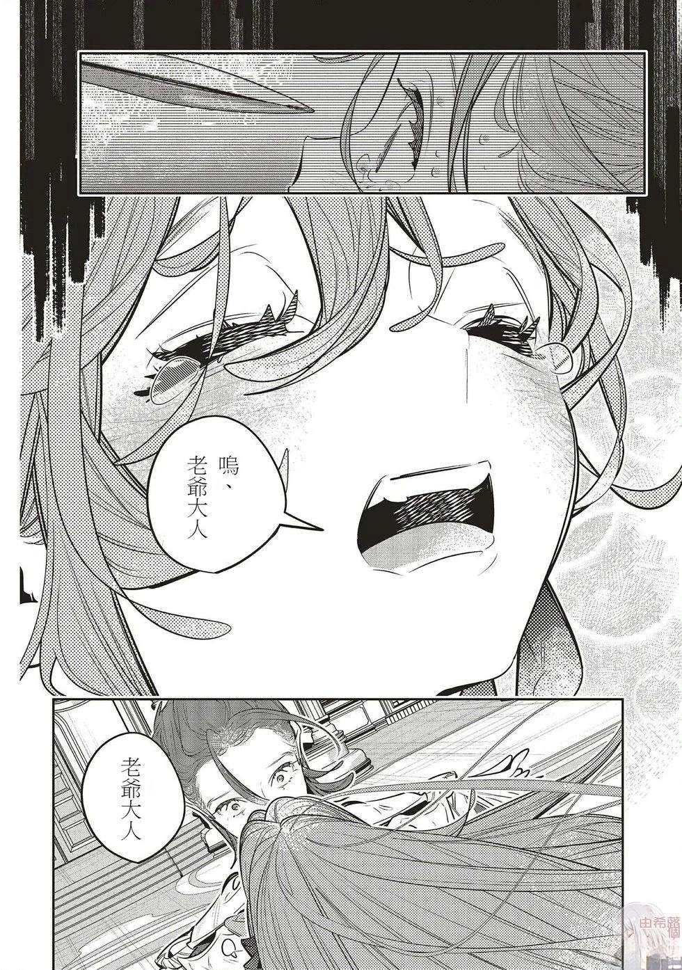 第4.2话8