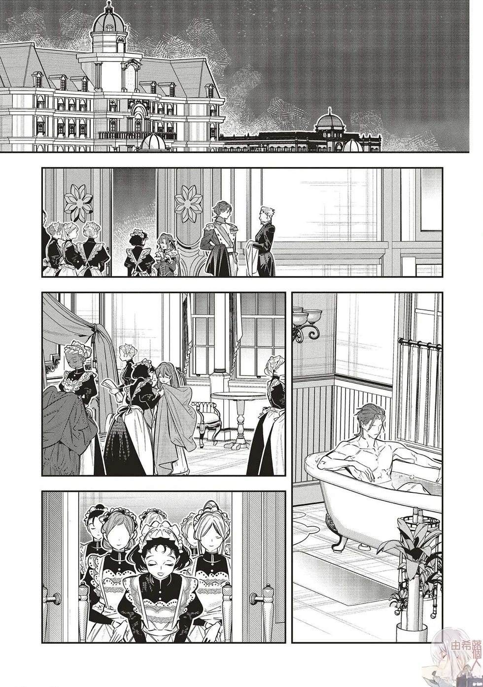 第4.3话0