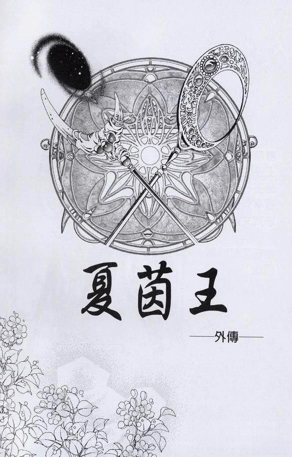 全一卷3