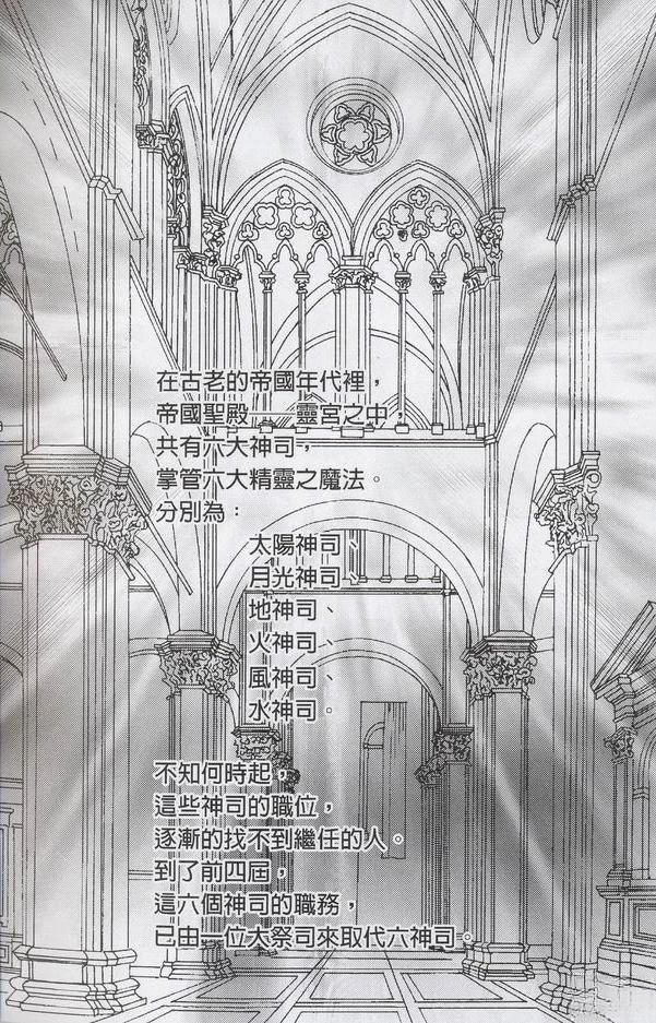 全一卷37