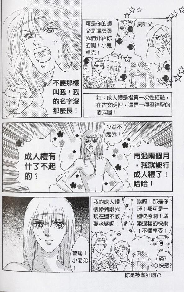 全一卷40