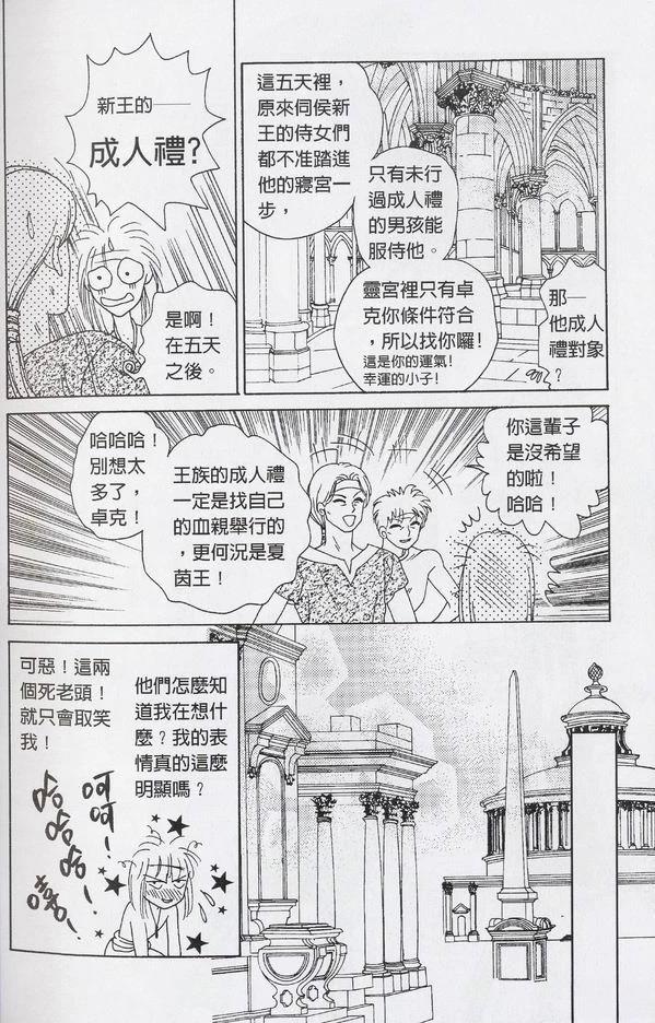 全一卷42