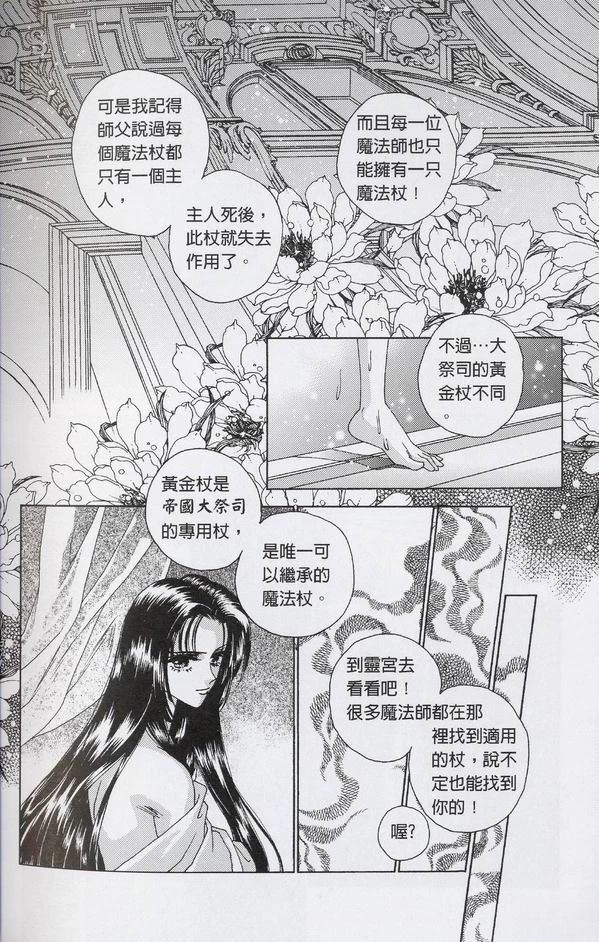 全一卷52