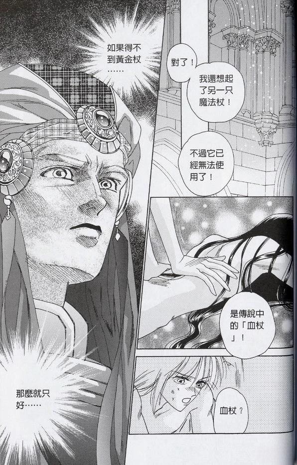 全一卷55