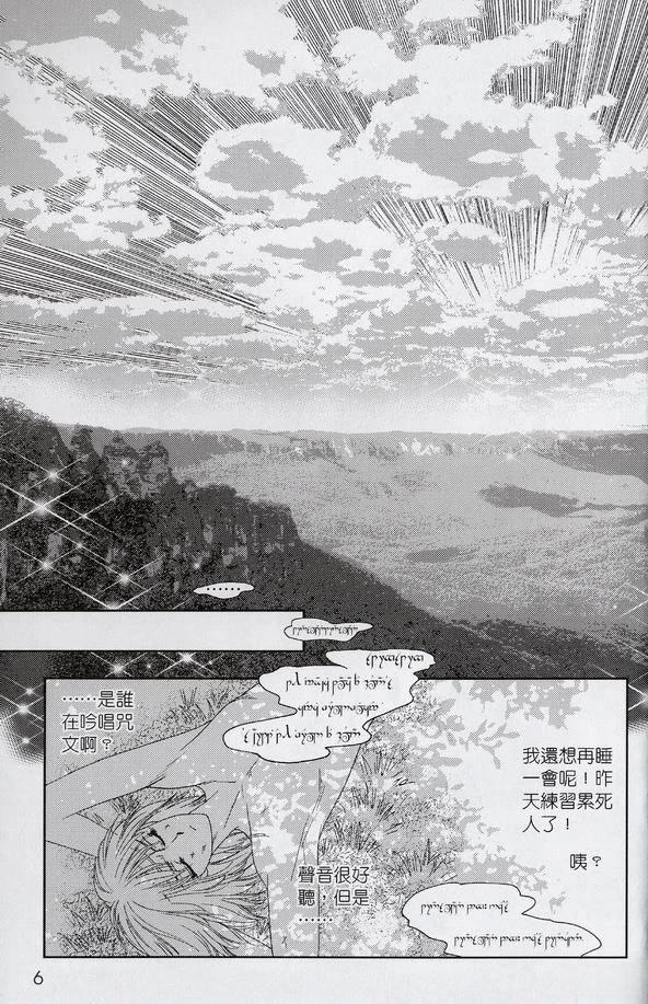 全一卷6