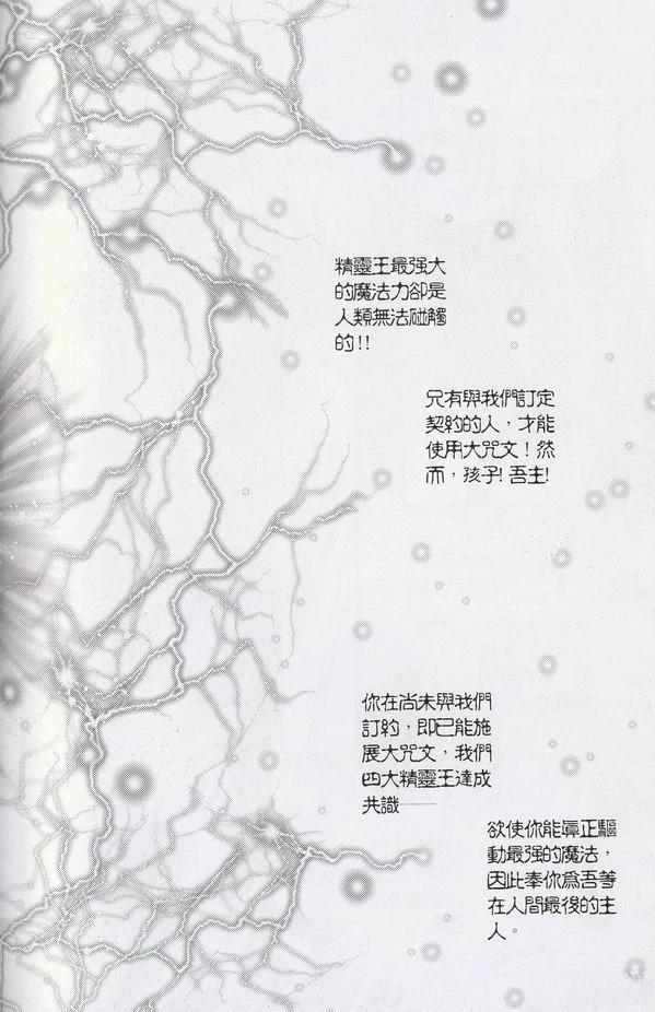 全一卷90
