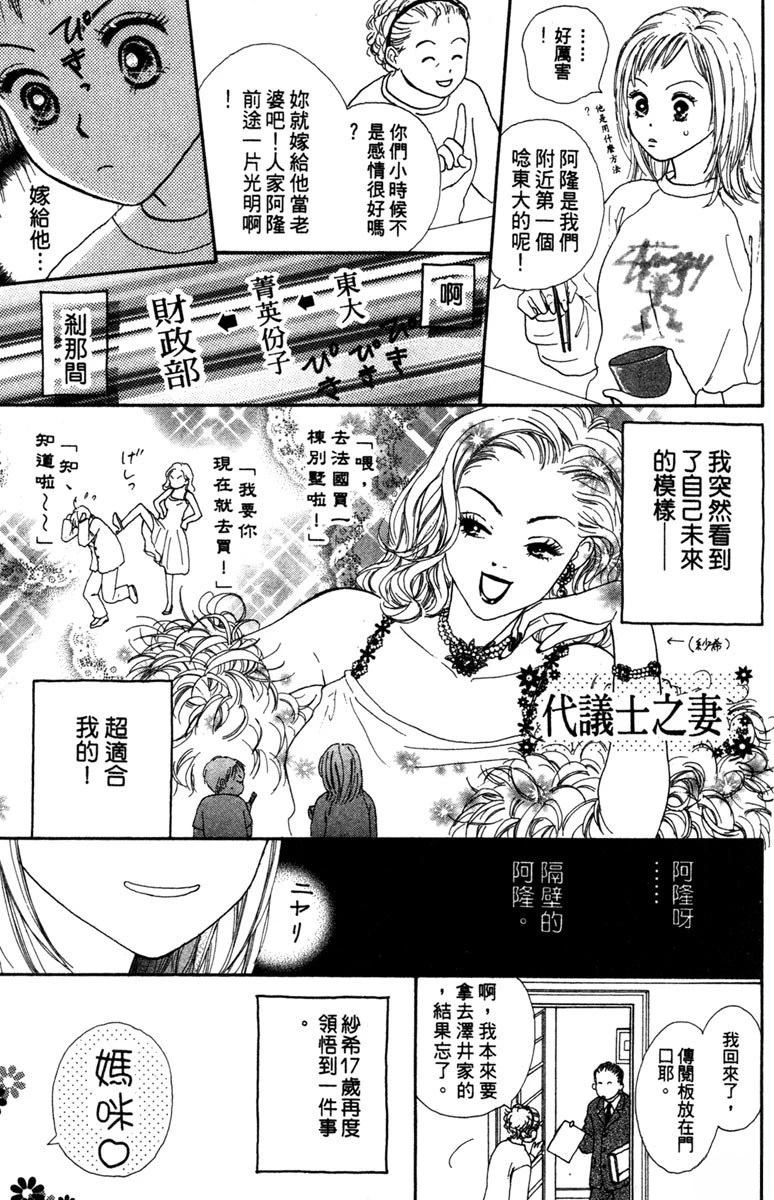 第1卷10