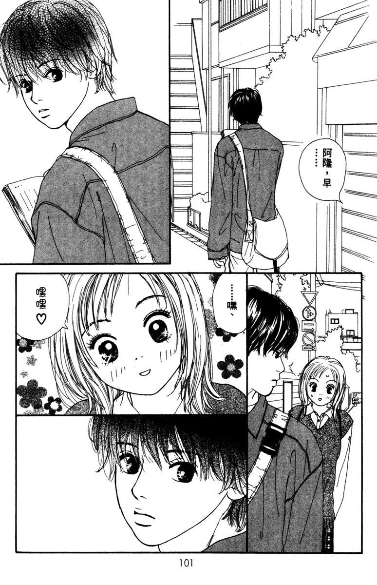 第1卷102
