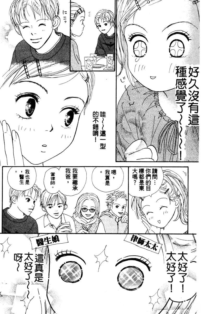 第1卷107