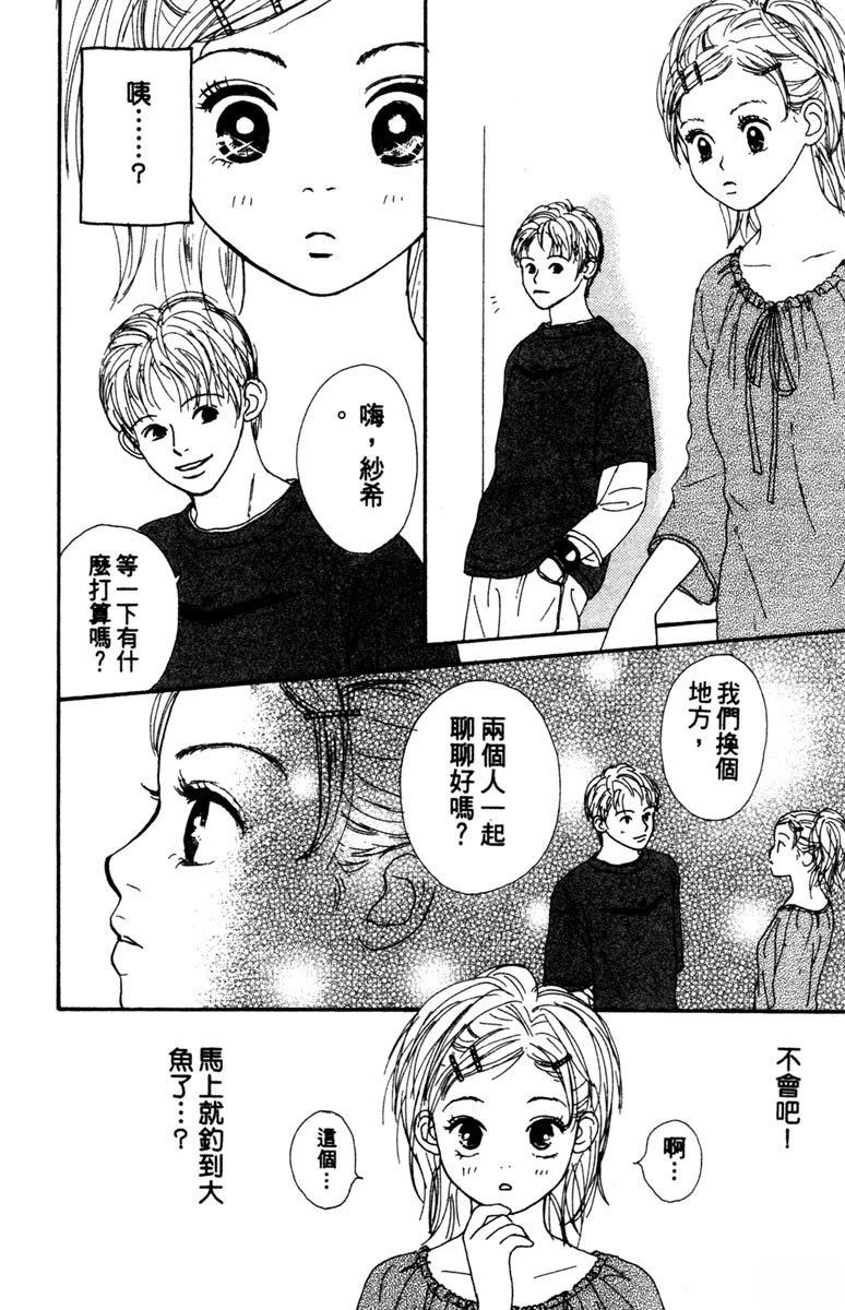 第1卷109