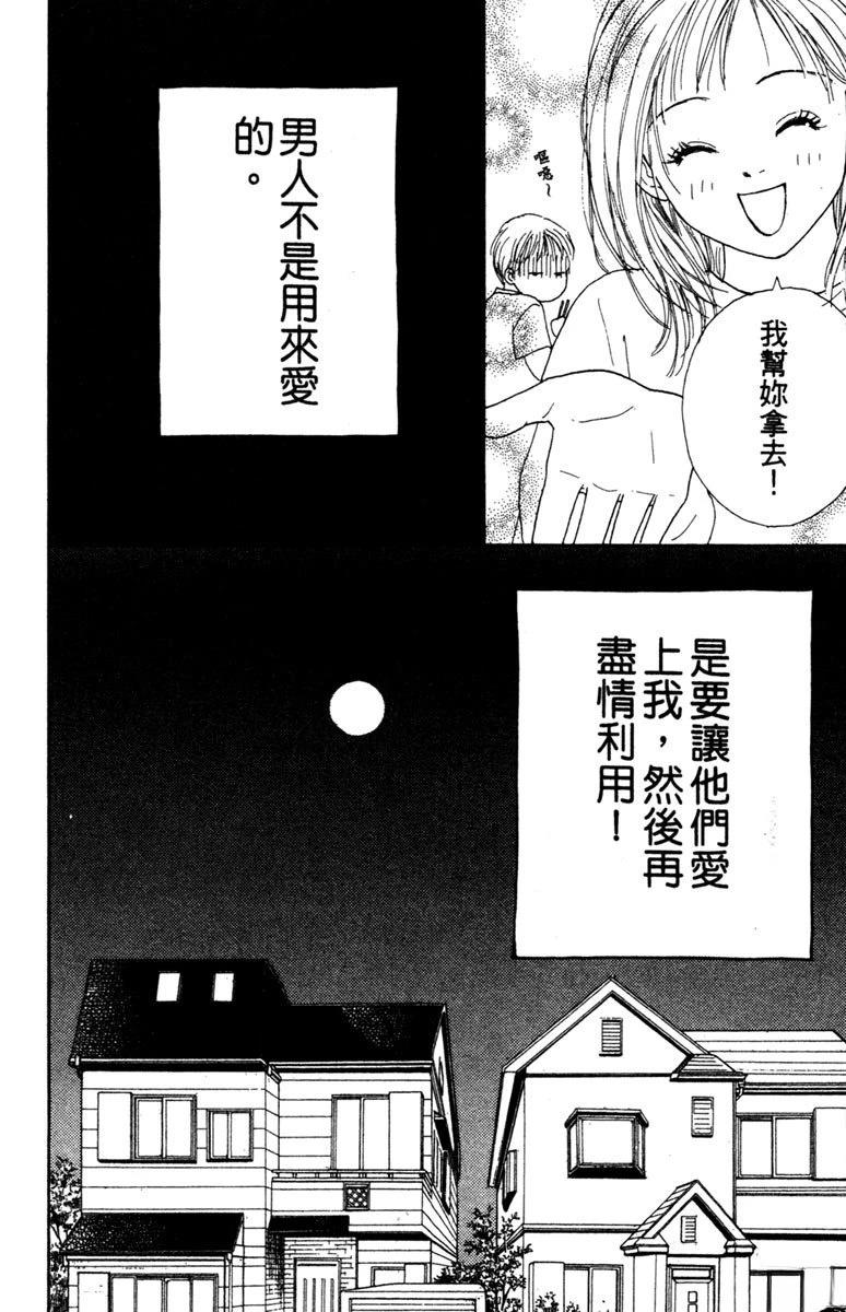 第1卷11